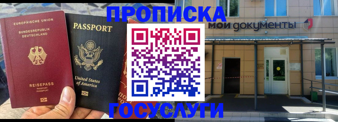 найти адрес прописки в Бологом